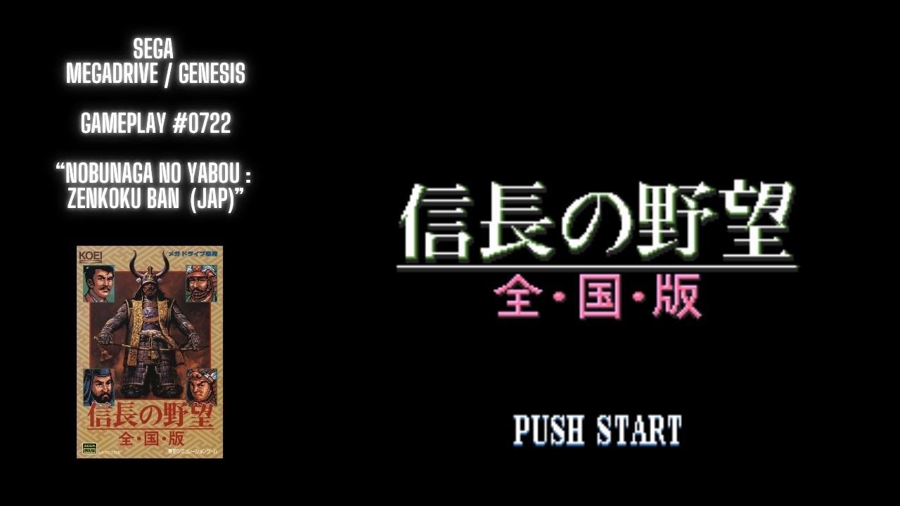 Nobunaga No Yabou : Zenkoku Ban (JAP) (Megadrive / Gameplay #0722