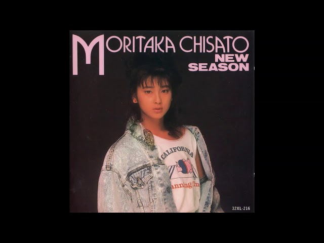 鲤のぼり　夢をたくして大空に Chisato Moritaka - 夢の終わり - YouTube