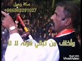 حالات واتساب محمد النصري داب الشوق