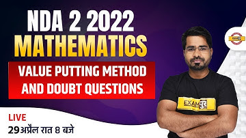 NDA 2 2022 Math | NDA Mathematics 2022 l Value putting method and doubt questions |Math By Tahir Sir