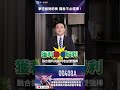 掌控盤勢節奏 躍息不必選擇