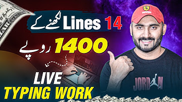 Online Typing Jobs Work from Home 2025 in Pakistan & India 🔥