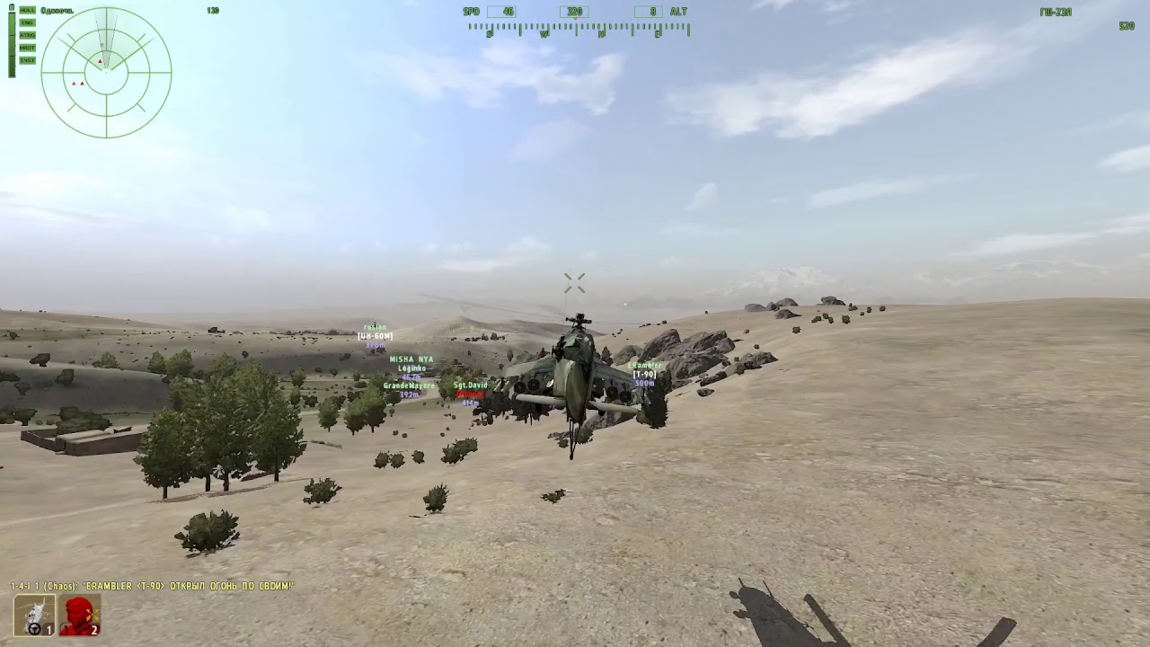 arma 2 academy прямая трансляция с игрового сервера