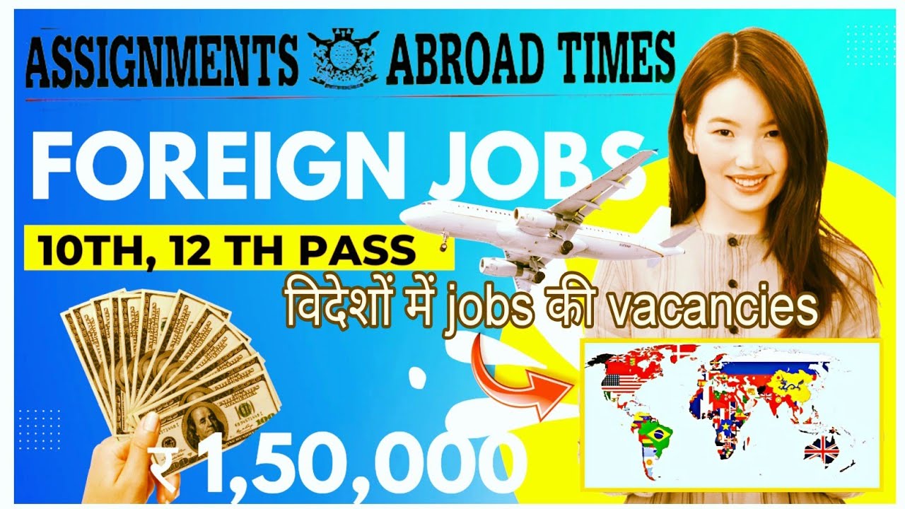 Assignment Abroad Times Today Newspaper 11/6 ||gulf job vacancy 2023||