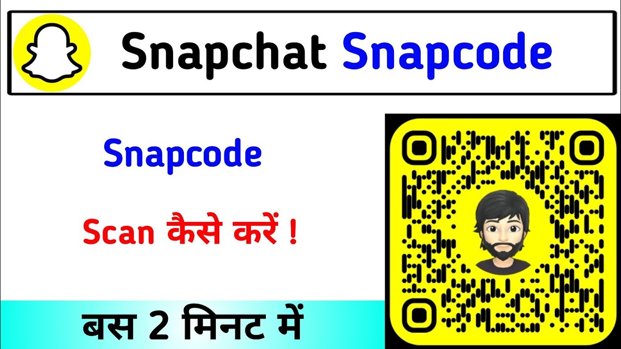 Snapchat pe Snapcode Scan kaise kare !! How to Scan Snapcode on ...
