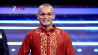 Dadagiri Season 11 At 9 30PM Promo zeebangla