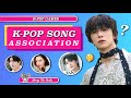 K-POP SONG ASSOCIATION CHALLENGE |K-POP GAME|