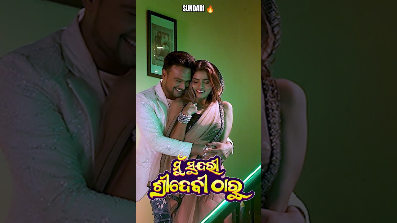 Shooting set re maja 😆