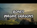 Imagine Dragons - Bones (Lyrics)