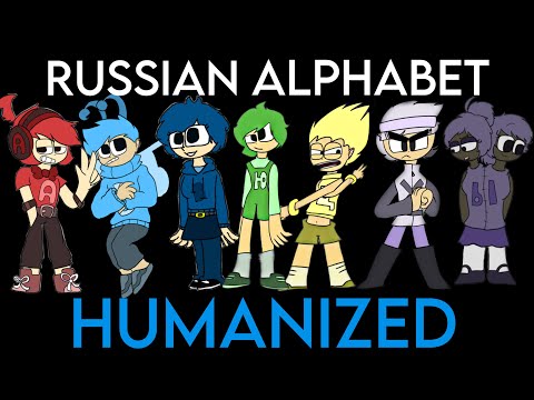 Russian Alphabet Lore But Human