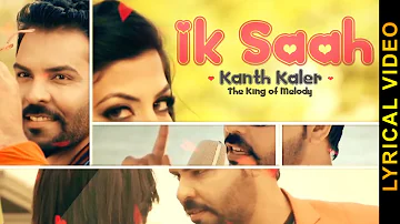 IK SAAH || KANTH KALER || LYRICAL VIDEO || New Punjabi Songs 2016 || AMAR AUDIO