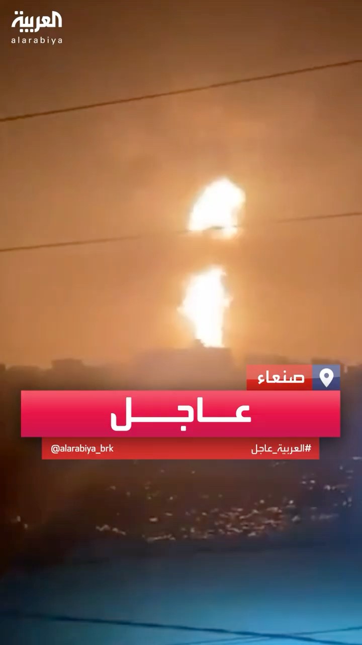 مشاهد جديدة من القصف الإسرائيلي على صنعاء