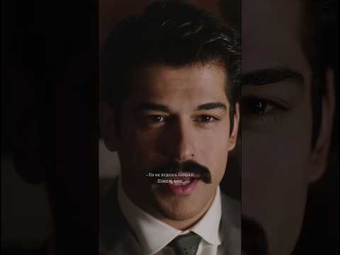 Если ты не будешь моей, то не будешь ничьей.. | Calikusu | Fahriye Evcen ve Burak Ozcivit