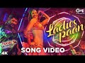 Ladies Paan male Version Whatsapp Status | Fraud Saiyaan | Arshad Warsi Whatsapp Status Video Download Free