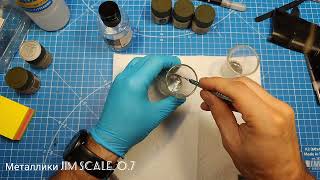 картинка: Обзор краски от Jim Scale 0.7 Металлики. 👇