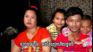 vey sarith