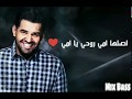 اقوى حالات الواتس لكل ام فى مصر  حسين الجسمي  امي يا امي