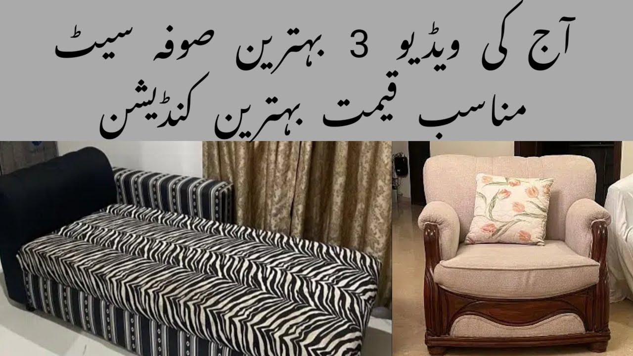 Furniture Design With PriceBest Furniture DesignOffer Hy Offer YouTube
