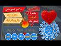 يتخيلك بجواره ماكنش يعرف انه يحبك كده انت عايش براسه سهران يفكر ازاي يتواصل معك mp3