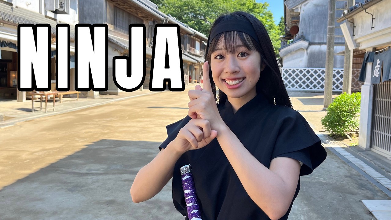 忍者になりました🥷