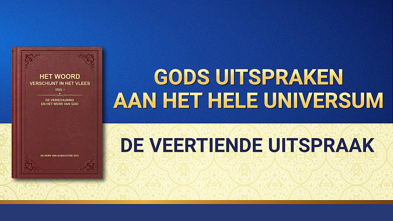 Gods woorden ‘Gods uitspraken aan het hele universum:De veertiende uitspraak’