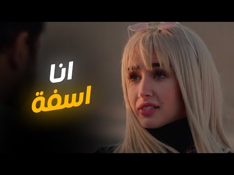 اماني اتغيرت واعتذرت لكل اللي في حياتها حلوه الدنيا سكر