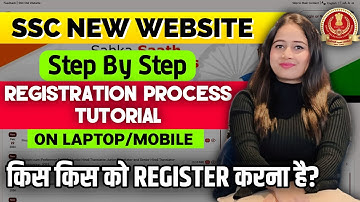 SSC NEW WEBSITE पर REGISTRATION कैसे करें ?😎 | SSC New Website Registration Tutorial #ssc #viral