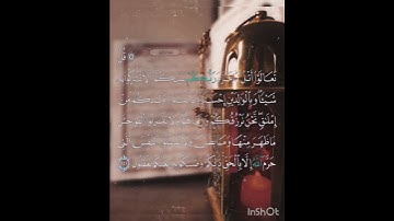 سوره الأنعام عدد آياتها ١٦٥ آيه (سوره مكيه ) الآيه ١٥١