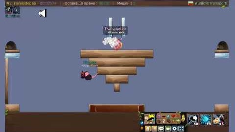 Transformice - Bootcamp Transportkik Ft. Killjoybg #1