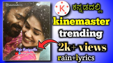 how to create rain drop effect video editing Kinemaster Kannada tutorial