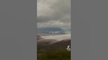 كلا والقمر - سورة المدثر - القرئ بدر التركي #قرآن