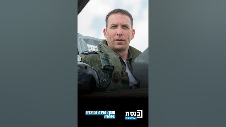 ח"כ מתן כהנא, מפקד טייסת לשעבר, משתף בקנאה בחברו הטייס שהשתתף בתקיפות באיראן