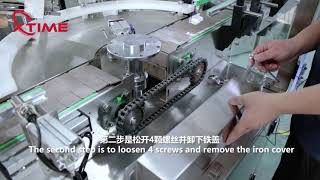 How to adjust the capping machine