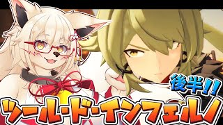 【ゼンゼロ】4章後半 レースするぞぉぉぉぉおおおッ！！【Vtuber】【ZZZ】【ゼンレスゾーンゼロ】