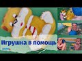 Плавание в  год. Игрушка в помощь🌏Swimming per year. Help toy