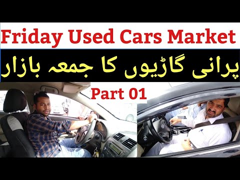 Friday Used Cars Market | Cheapest Used Cars In Saudi Arabia | Second