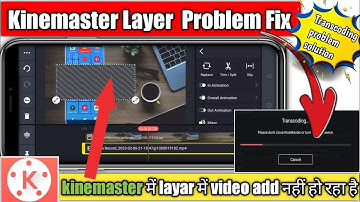 Kinemaster Layer Problem Solve || How To Fix Layer Problem In Kinemaster || Hindi