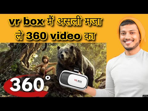 Vr Box मैं 360 Video कैसे देखें | New Trick 2022 🔥 | How To Use Vr Box | 2022 | @Tech Burner