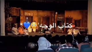 احلى مقطع من مسرحية عطالي بطالي الفنان محمد رمضان❤
