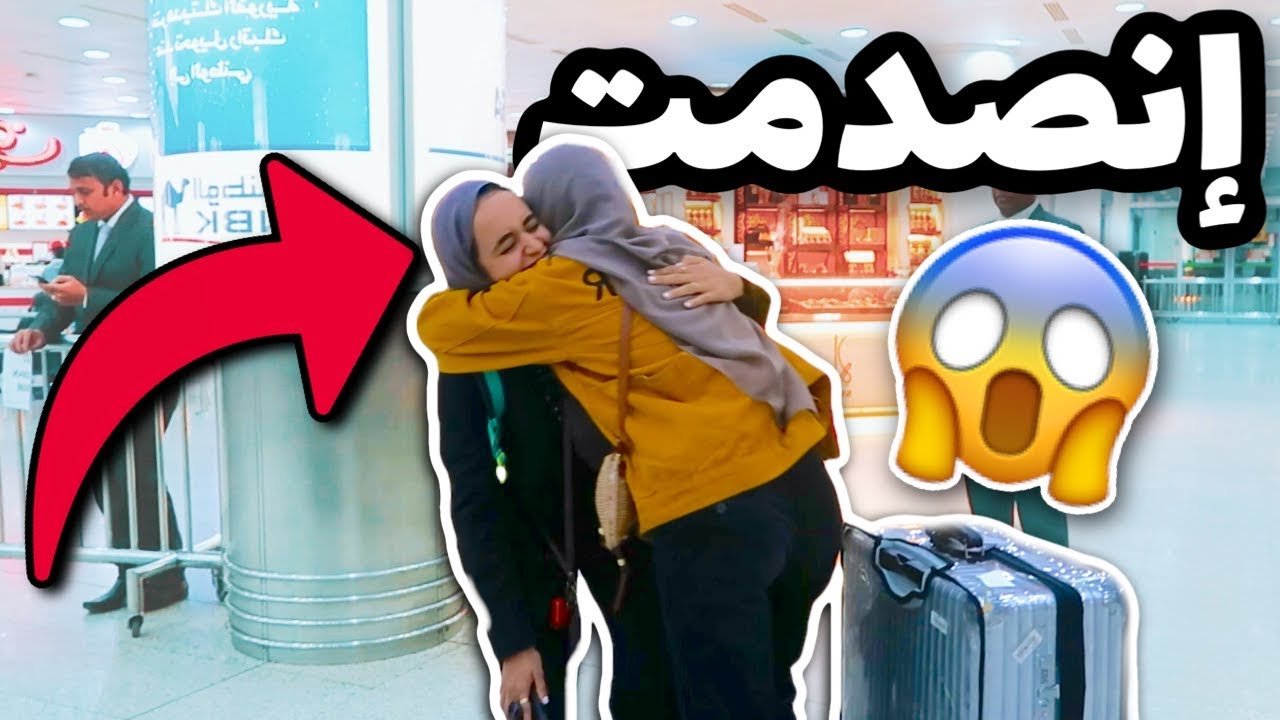 فلوق يوم من حياتي 😍( فاجأت أختي 💐 + رده فعلي يوم شفت السيت اب القيمز 🎮 )!!!