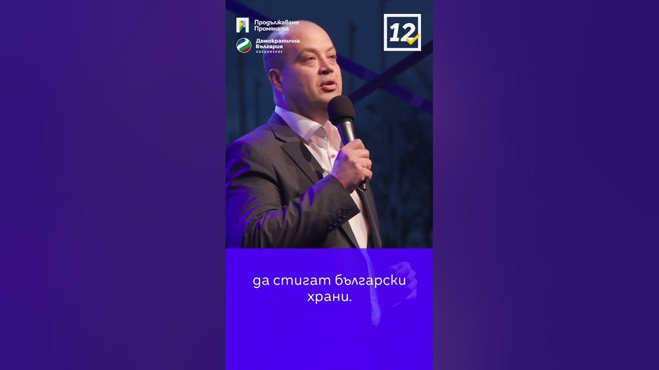 Петя Ставрева и Илия Зюмбилев - закриващ концерт - YouTube