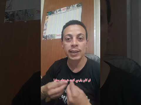 كفايه غل وصفار