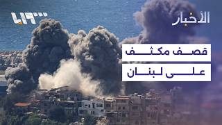 Israel intensifies its military escalation on Lebanese territory screenshot 5