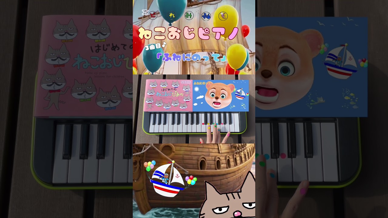 ねこおじピアノ#shorts - YouTube