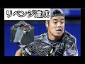 全日本テニス選手権王者 対 全国テニス選手権王者　vsプロテニス選手　片山翔