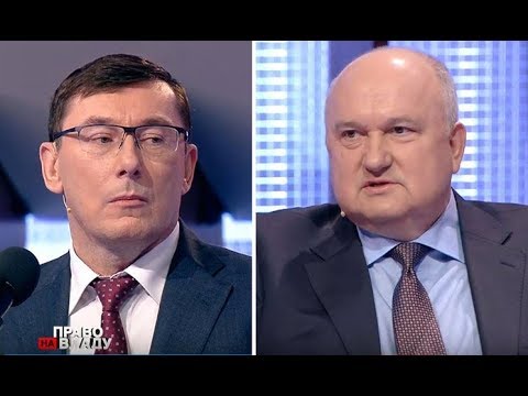 Смешко – Луценко: Ви перший політик на цій посаді, а не професійний працівник прокуратури