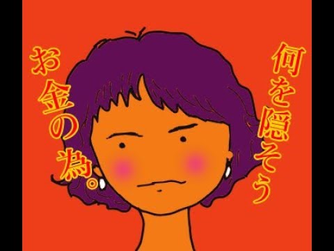 田中美佐子 大女優がテンションの高い暴露キャラに進路変更してしまうとは一体何があったのでしょうか？