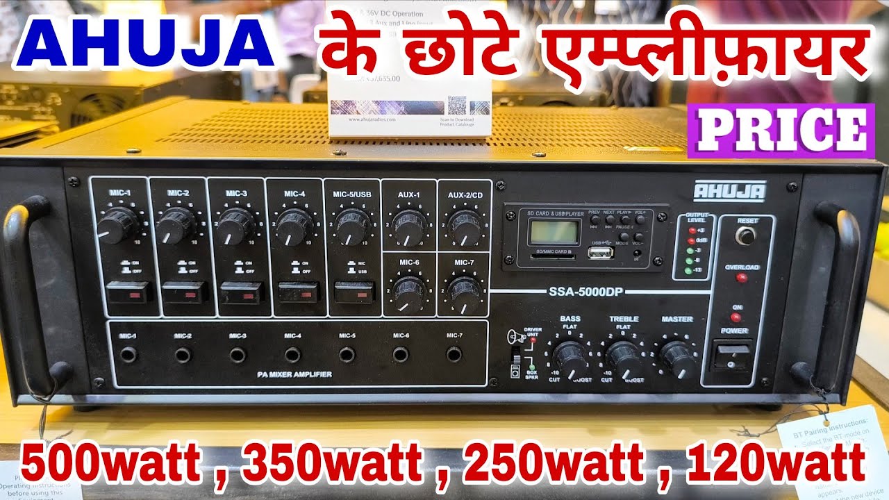 Ahuja Booster Amplifier SSA-5000DP / SSA-350DP / SSA-250DP Review And Price / Djrock 