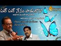 Pade pade nenu paadukona ll guntur raja ll sp balu ll shalem wesley kale ll telugu christian song