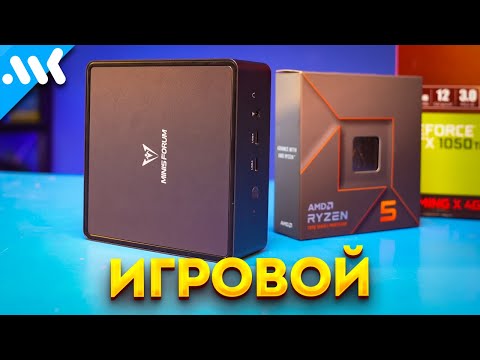 Видео: Быстрее твоей дискретки | Тесты Radeon 780M